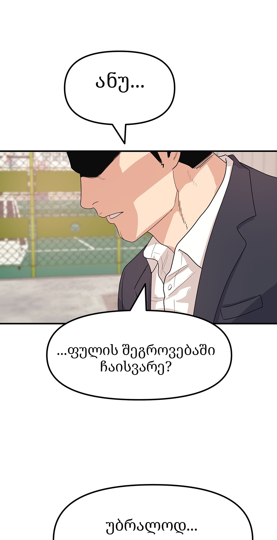Page (74)